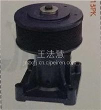 中國重汽配件中心 一站式采購發動機水泵總成及暖通設備