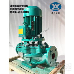 沃德泵業(yè)低噪音管道泵GDD80-250A 高層供水與復(fù)雜工況的理想選擇